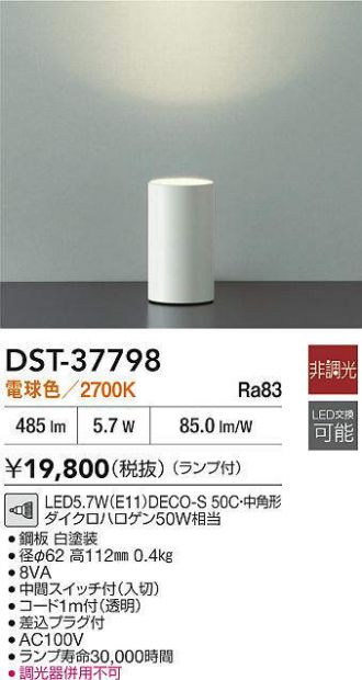 DST-37798