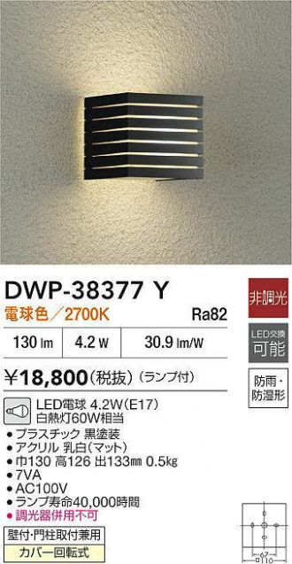 DWP-38377Y