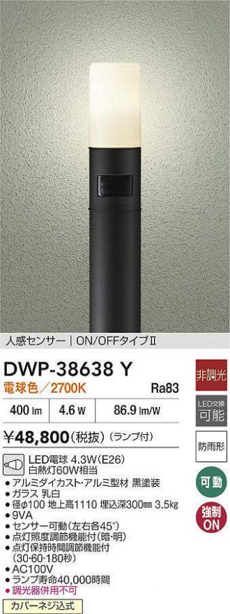 DWP-38638Y