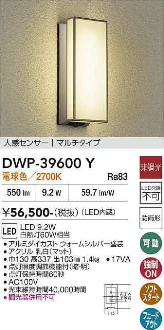 DWP-39600Y