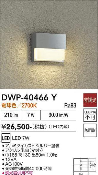 DWP-40466Y