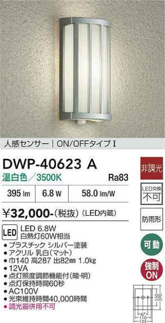 DWP-40623A