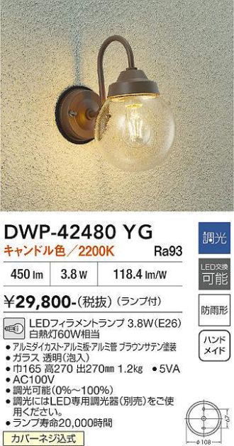 DWP-42480YG