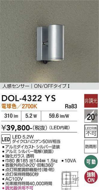 DOL-4322YS