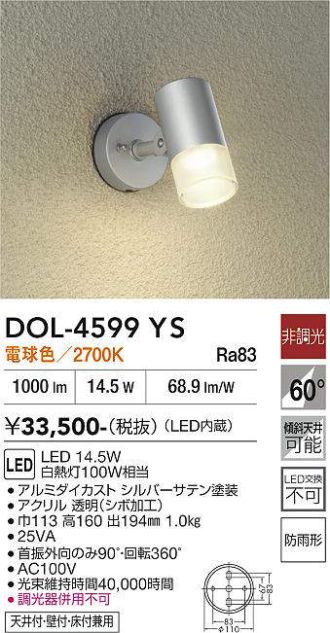DOL-4599YS