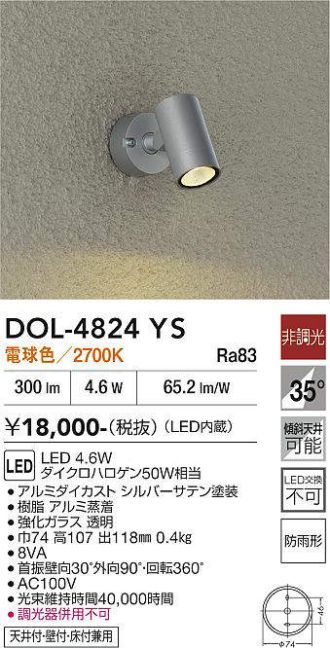 DOL-4824YS