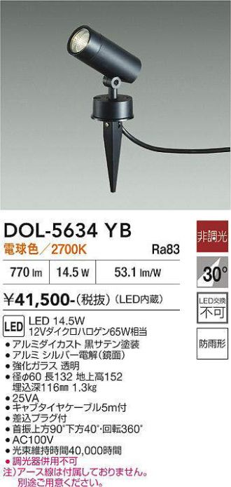 DOL-5634YB