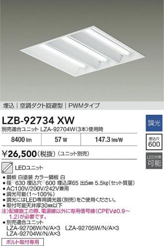LZB-92734XW