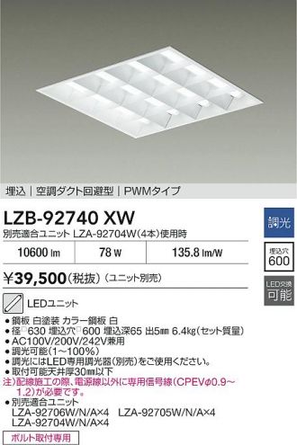 LZB-92740XW