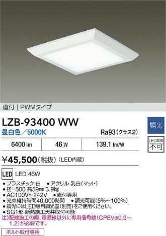 LZB-93400WW
