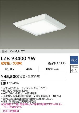 LZB-93400YW