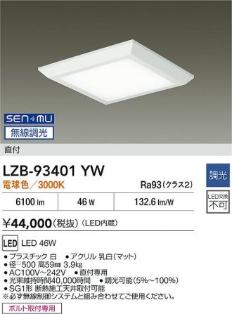 LZB-93401YW