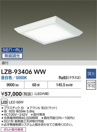 LZB-93406WW