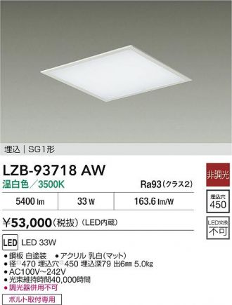 LZB-93718AW