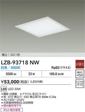 LZB-93718NW