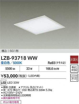 LZB-93718WW