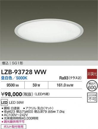 LZB-93728WW