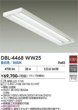 DBL-4468WW25