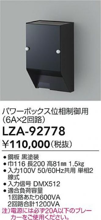 LZA-92778