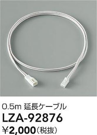 LZA-92876
