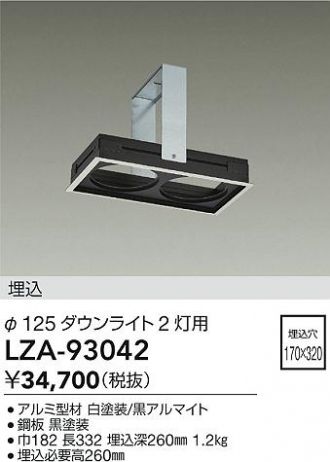 LZA-93042