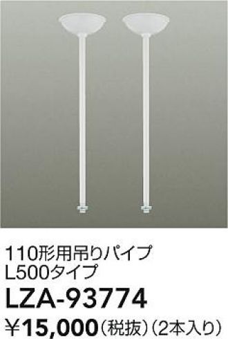 LZA-93774