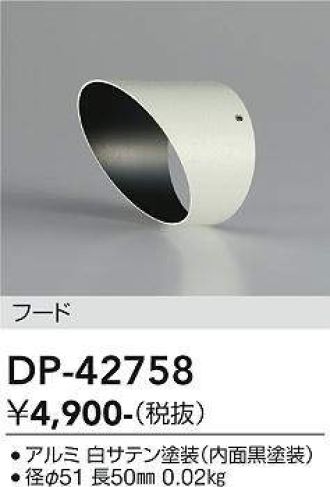 DP-42758