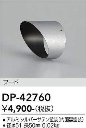 DP-42760