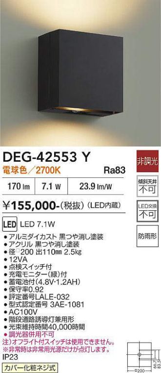 DEG-42553Y