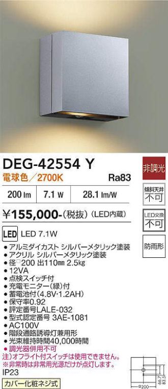 DEG-42554Y
