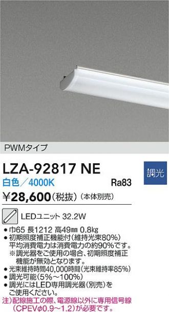 LZA-92817NE