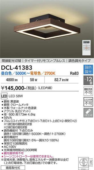 DCL-41383