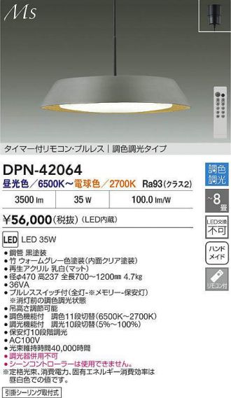 DPN-42064