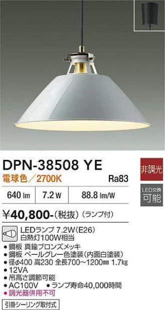 DPN-38508YE