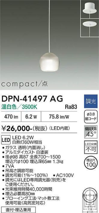 DPN-41497AG