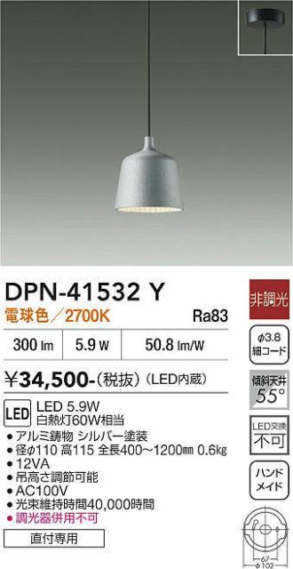 DPN-41532Y