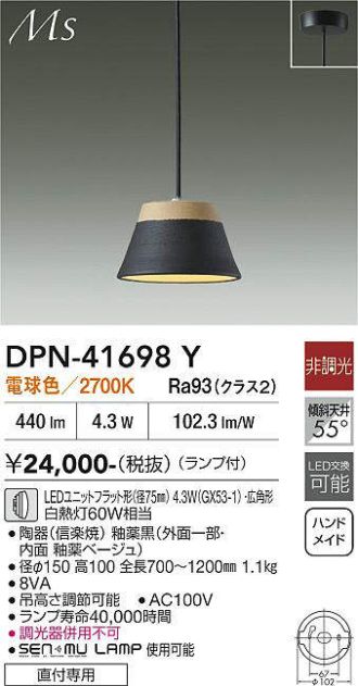 DPN-41698Y