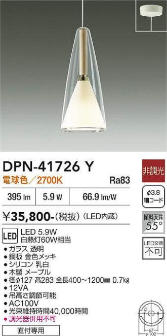 DPN-41726Y