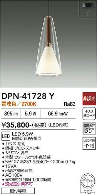 DPN-41728Y