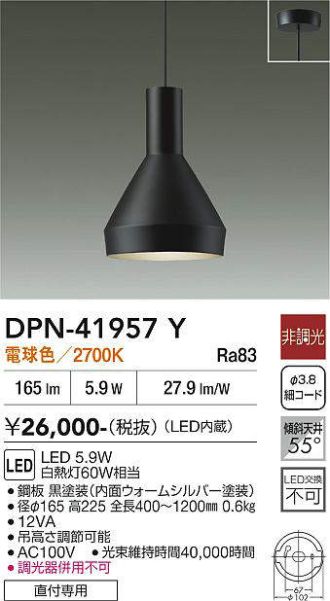 DPN-41957Y