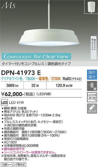 DPN-41973E
