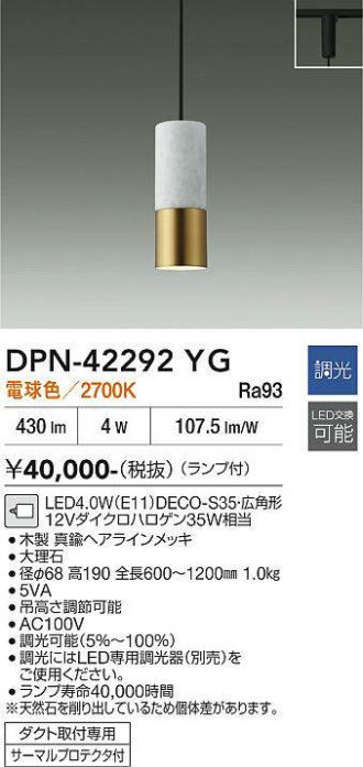 DPN-42292YG