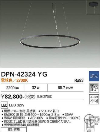 DPN-42324YG
