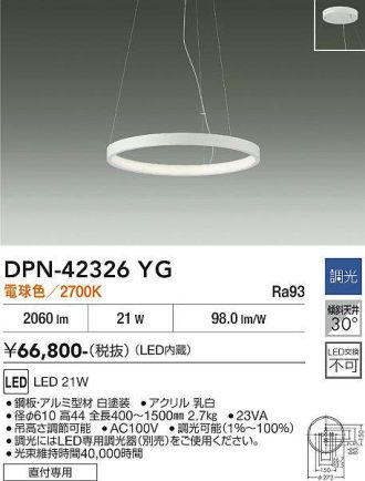 DPN-42326YG