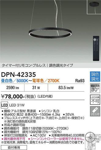 DPN-42335