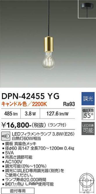 DPN-42455YG