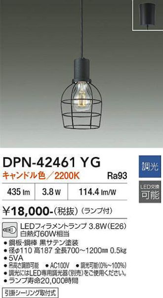DPN-42461YG