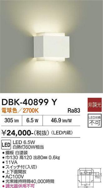 DBK-40899Y