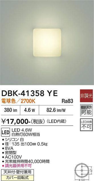 DBK-41358YE