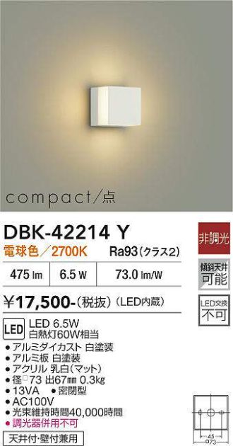 DBK-42214Y
